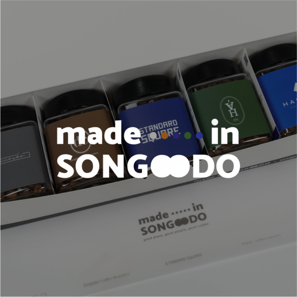 2월 월픽 &quot;Made in Songdo&quot;